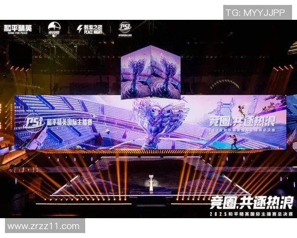 电竞新闻陈静回顾和平精英发展历程与个人成长的深度专访